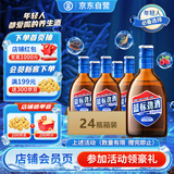 劲牌 蓝标劲酒 36度 125ml*24瓶 整箱装 自饮 送礼