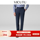 威可多（VICUTU）【小垂裤】 男士经典商务单西裤羊毛垂感不闷裤子百搭亲肤长裤 藏蓝色 33