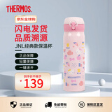 膳魔师（THERMOS）学生情侣进口保温保冷杯壶不锈钢水杯礼物男女水杯JNL-500ml系列 JNL-502-KTCP凯蒂猫500ml 500ml