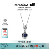 潘多拉（PANDORA）[618]浩瀚星河项链套装银色星星轻奢气质生日礼物送女友