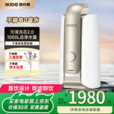 易开得 净水器家用直饮过滤器净水机 矽藻瓷无废水超滤机净饮机 厨房台上式净水器直饮机9001升级款C1pro C1 Pro