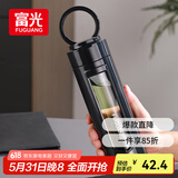 富光大容量耐摔玻璃杯 商务男士双层水杯塑玻泡茶杯茶水分离杯子520ML