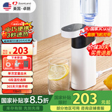 卓朗便携式烧水壶烧水杯 便携即热式饮水机 台式家用速热小型迷你旅行电热水壶 国家补贴F-2019