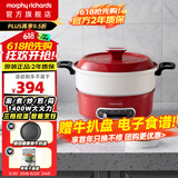 摩飞电器（Morphyrichards） 多功能锅电火锅家用分体式鸳鸯火锅电炒锅烧烤肉蒸煮炒煎电煮锅MR9087 3L 英伦红【标配】涂层升级