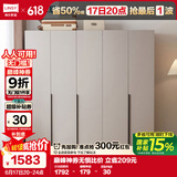 林氏家居林氏家居简约衣柜原木风挂衣卧室出租屋家用小户型五门衣柜OV3D-A