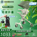 AMORHOME遛娃神器婴儿推车儿童手推车轻便可折叠高景观宝宝小推车溜娃神车 绿野仙踪【全包升级+置物包】