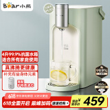 小熊（Bear）即热式饮水机直饮机 便携即热烧水壶 家用桌面台式小型烧水一体机速热YSJ-E20T1
