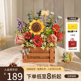 若物木艺花盒积木花束diy手工制作玫瑰插花儿童生日礼物女孩