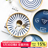 川岛屋 日式和风手绘陶瓷盘子家用复古牛排盘西餐盘味碟菜盘A-72 蓝线10寸浅盘