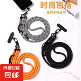 手机挂绳斜挎可背防盗绳手腕挂脖绳子防丢防掉神器旅游防偷手机壳链男款女结实高端手机链手机绳 颜色随机*1个装