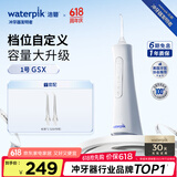 洁碧（Waterpik）手持便携式电动冲牙器水牙线洗牙器洁牙机清洁口腔预防牙结石GSX【独家新品】礼物 生日礼物