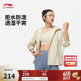 李宁运动风衣防泼水防风透湿女子2025春季健身反光外套AFDU080