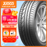 骏固双星汽车轮胎 205/55R17 ZR GU22 95W 适配奔驰A级/欧拉/捷豹