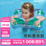 swimbobo宝宝游泳圈 儿童免充气腋下圈 游泳装备婴儿洗澡用具戏水K7907B