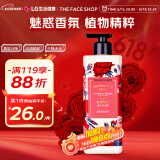 菲诗小铺（THE FACE SHOP）丝绒魅惑香水沐浴露 500ml（玫瑰花香）男女通用香体沐浴乳