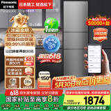 松下（Panasonic）【国家补贴20%】Xtra蔓越莓300升家用小型冰箱三开门超薄自动制冰一级能效风冷无霜NR-XC30A2A-S
