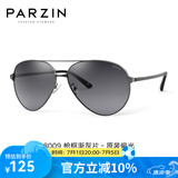 帕森（PARZIN）偏光太阳镜男 经典飞行框蛤蟆镜遮阳防晒开车驾驶专用墨镜 枪框渐灰片（PZ8009）