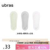 ubras3双隐形无痕超浅口防滑船袜子女袜防掉跟 冰绿+椰青灰+白