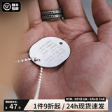 马登福叔美式复古字母军牌工装吊坠嘻哈项链蹦迪土酷挂件痞帅潮配件 全钢制军牌