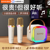 金运k歌麦克风音响一体式无线话筒唱歌神器家庭ktv套装新款自带声卡专用蓝牙电视小音箱2025礼物巨蛋