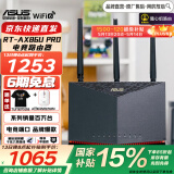 华硕（ASUS）RT-AX86U Pro双频5700M全千兆电竞路由器/wifi6无线路由千兆穿墙/Ai路由器/金榜家长路由 RT-AX86U PRO路由器