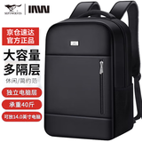 七匹狼双肩包背包男士商务电脑包大容量防泼水书包旅行包 两仓标准款