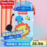 Fisher-Price儿童水杯Tritan材质小学生礼物夏季吸管杯费雪塑料杯280ML方形蓝