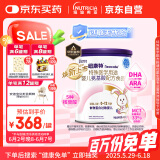 纽康特 特殊医学用途婴儿 氨基酸配方食品 0-12月适用 400g