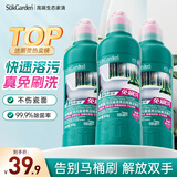 蔬果园阳光森语洁厕剂500g*3 显著亮白99.9%除菌强力除垢除味马桶清洁剂