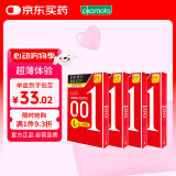 冈本001 避孕套 安全套 超薄大号L码 12只 套套成人情趣计生用品进口