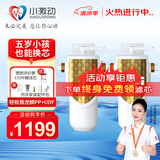 小激动轻松瓶反冲洗大白瓶前置器小型中央净水机家用全屋 轻松瓶龙鳞系列双联（PP棉+UDF）