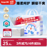德佑企鹅宝宝隔尿垫一次性婴儿护理垫XL码60*90cm10片姨妈垫成人垫