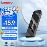 联想（Lenovo）8GB USB2.0 U盘 SX1速芯系列枪色 金属耐用 商务办公必备