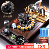 唐丰 整套功夫茶具套装家用茶盘一体茶台茶海茶杯盖碗电热磁炉四合一 黑檀满足茶盘+暗香自动B配件 1件