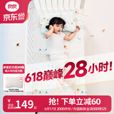 良良（liangliang）婴儿凉席抗菌儿童苎麻软凉席夏季宝宝床垫加大凉席幼儿园午睡凉席 【防螨抑菌】苎麻款-童话镇 120*65cm