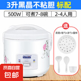 【京东物流】电饭煲电饭锅家用多功能蒸煮锅宿舍小型迷你煮饭锅3-4人保温一体电饭煲 白色 3L