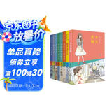 秦文君童年宝藏书系（套装全8册，含少女贾梅、难兄难弟等）  [7-14岁]  