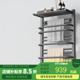 艾芬达（AVONFLOW）电热毛巾架卫生间浴室防潮置物架烘干架智能碳纤维电加热毛巾架 NZ03-7枪灰-碳纤维-右出线