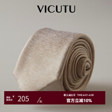 威可多（VICUTU）领带春夏舒适桑蚕丝雅致纯色休闲百搭领带VRW23193588 香槟棕 145*6*4cm