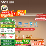 雷士（NVC）一字灯餐厅灯智能全光谱吸顶吊灯智能高显指长条餐桌WHDD53F/G-01