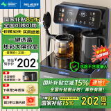 美菱（MeiLing）茶吧机 家用立式温热型饮水机多功能智能遥控茶吧机 国家补贴 旗舰爆款【炫彩大屏双显双温】 温热型