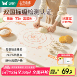 双枪硅胶揉面垫食品级擀面垫 加厚和面烘焙案板防滑80*60