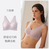 素肌良品无尺码内衣女背心式无痕美背深V小浪花无钢圈收副乳舒适文胸罩 兰花烟【深V小浪花】 均码 F