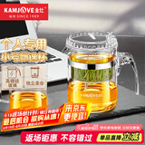 金灶（KAMJOVE）茶壶耐热玻璃杯飘逸杯玻璃泡茶壶 花茶壶TP-140 300毫升