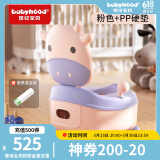 世纪宝贝（babyhood）儿童马桶坐便器 婴幼儿便盆男女宝宝小孩座便器尿桶抽屉便糟 粉色 萌趣小奶牛 PP硬座