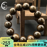 梵心阁 越南芽庄沉香手串父亲节礼物12颗男女文莱达拉干沉香本命 【入门级】芽庄沉香1.6