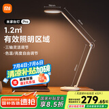 米家（MIJIA）台灯Pro国A级智能台灯儿童学习工作阅读写字灯具小米