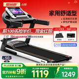 爱尚跑（ISPO）跑步机家庭用智能折叠走步机健身房运动器材S1 WIFI彩屏多功能-免加油科技跑带