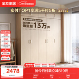 全友家居 家用现代简约成品衣柜组合卧室衣橱立柜三门衣柜简易储物柜