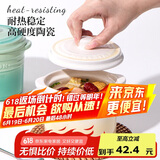贝瑟斯 炖盅小燕盅蒸蛋盅汤碗炖盅一人一盅陶瓷隔水炖汤盅渐变黄500ml